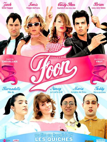 affiche remix&eacute;